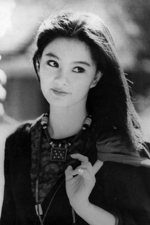 Chen Yi-Chun